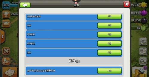 部落冲突最新令牌爆料,神秘新功能引玩家热议